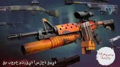 Into the Dead 2 — لقطة شاشة 6