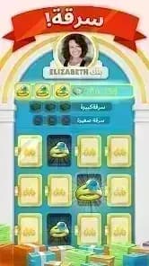 MONOPOLY GO! — لقطة شاشة 4