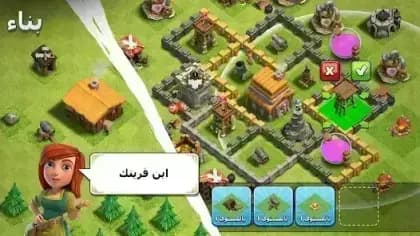 Clash of Clans — لقطة شاشة 3