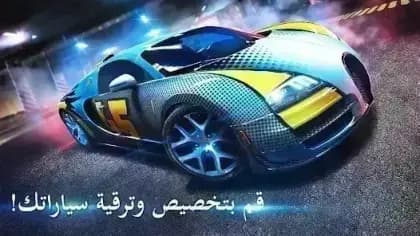 Asphalt 8 — لقطة شاشة 2