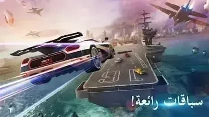 Asphalt 8 — لقطة شاشة 4