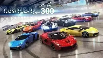 Asphalt 8 — لقطة شاشة 5