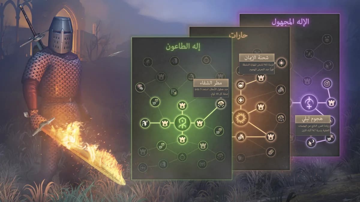 Grim Soul — لقطة شاشة 3