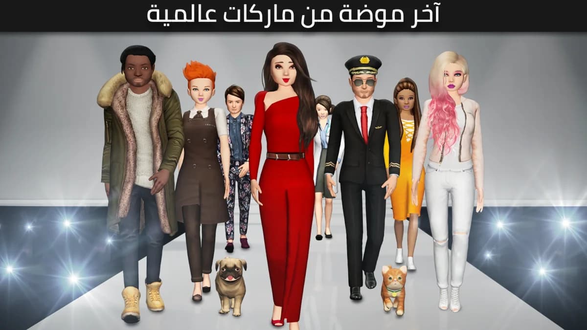 Avakin Life — لقطة شاشة 11