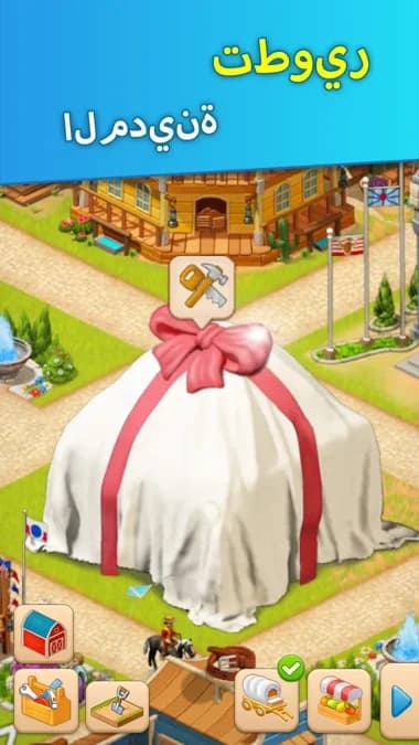 Homesteads — لقطة شاشة 2