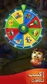 Toy Blast — لقطة شاشة 2