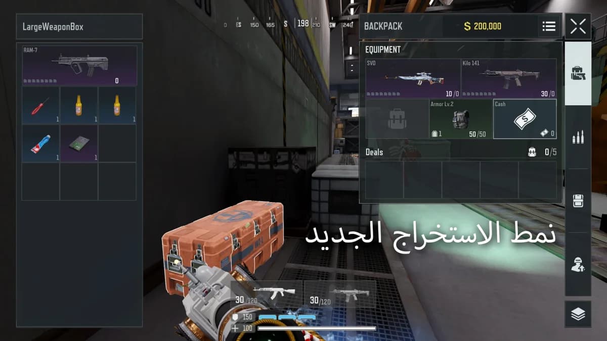 Call Of Duty Warzone Mobile — لقطة شاشة 6