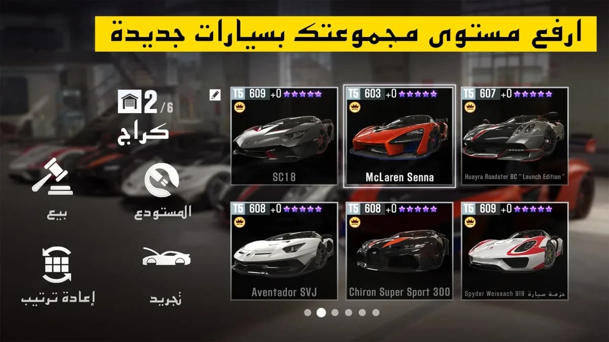 CSR Racing 2 — لقطة شاشة 2