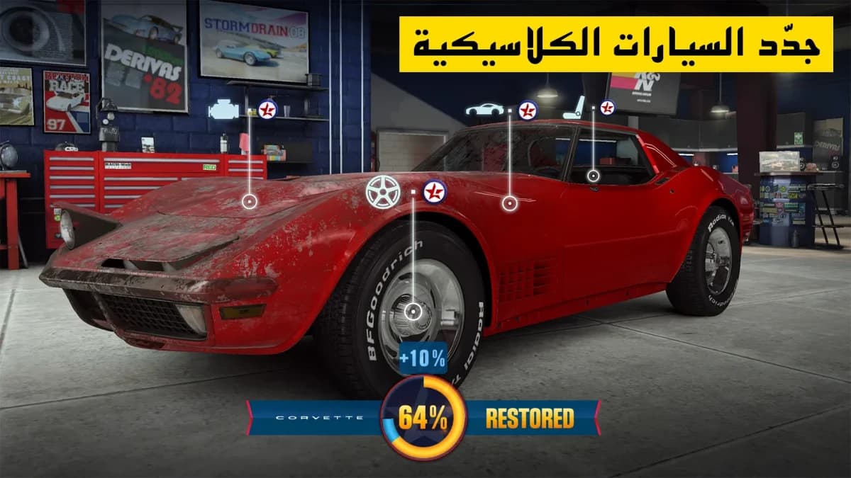 CSR Racing 2 — لقطة شاشة 5