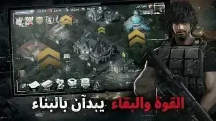 Resident Evil Survival Unit — لقطة شاشة 3