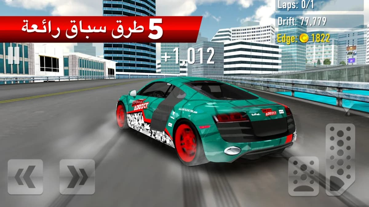 Drift Max City — لقطة شاشة 1
