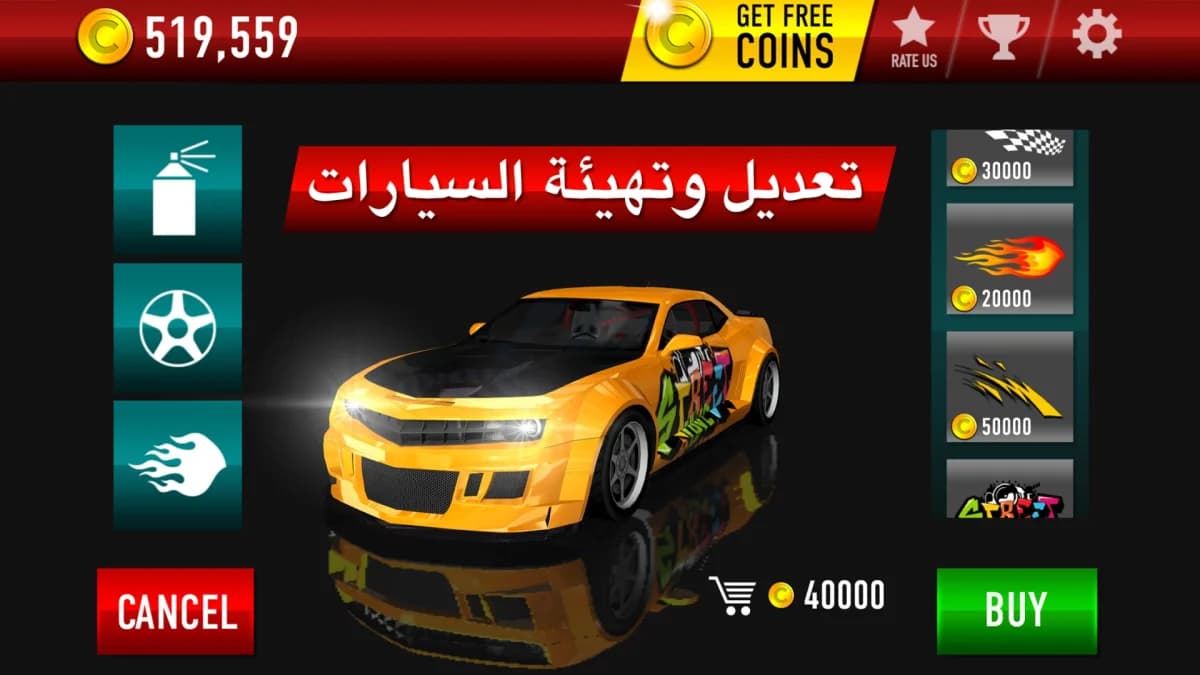 Drift Max City — لقطة شاشة 4