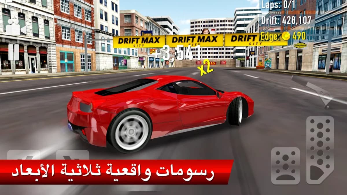 Drift Max City — لقطة شاشة 2