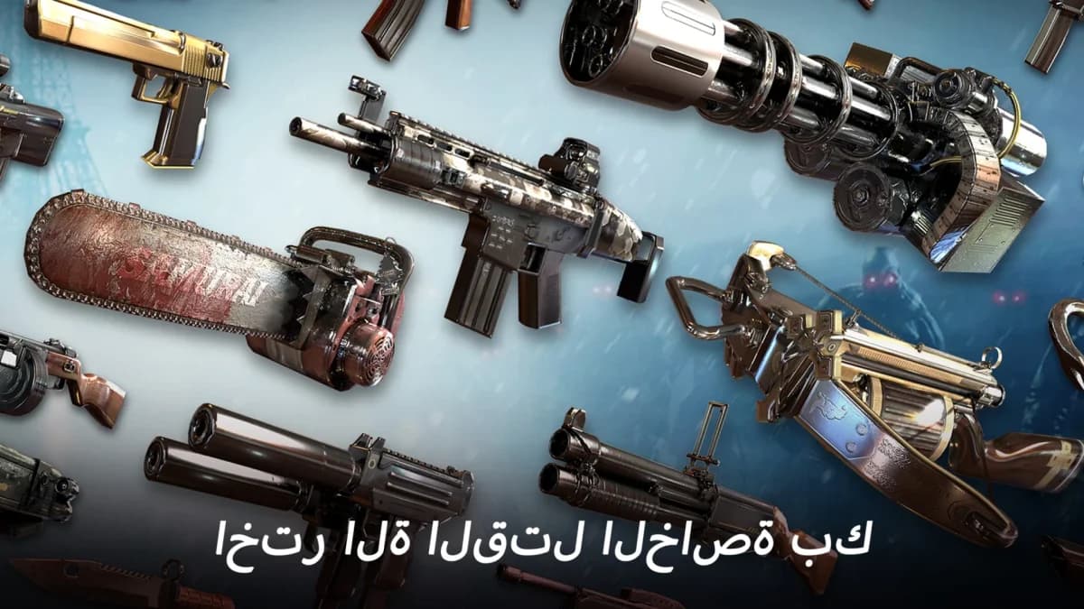 DEAD TRIGGER 2 — لقطة شاشة 1