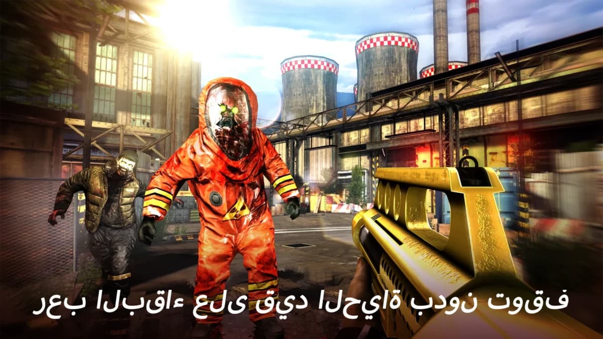 DEAD TRIGGER 2 — لقطة شاشة 2