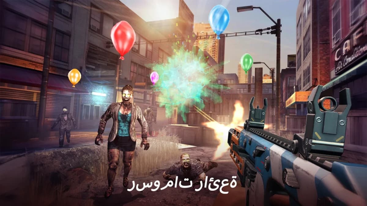 DEAD TRIGGER 2 — لقطة شاشة 3