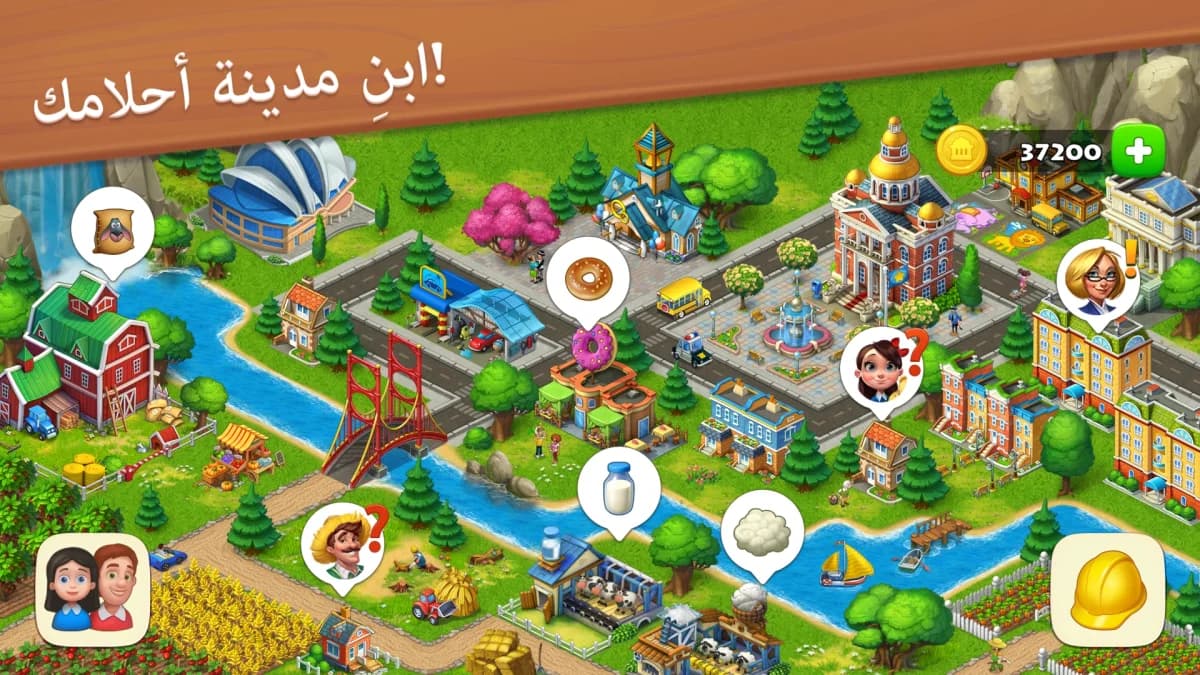 Township — لقطة شاشة 1