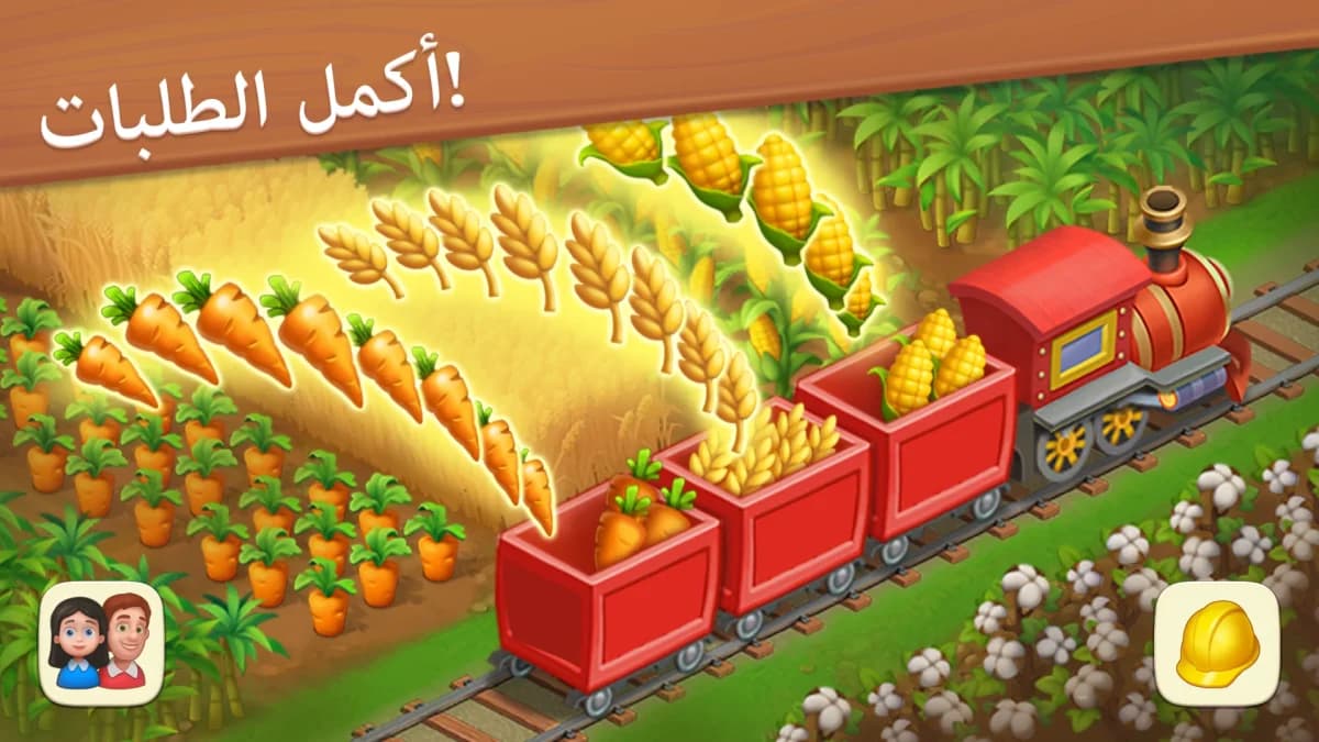 Township — لقطة شاشة 3