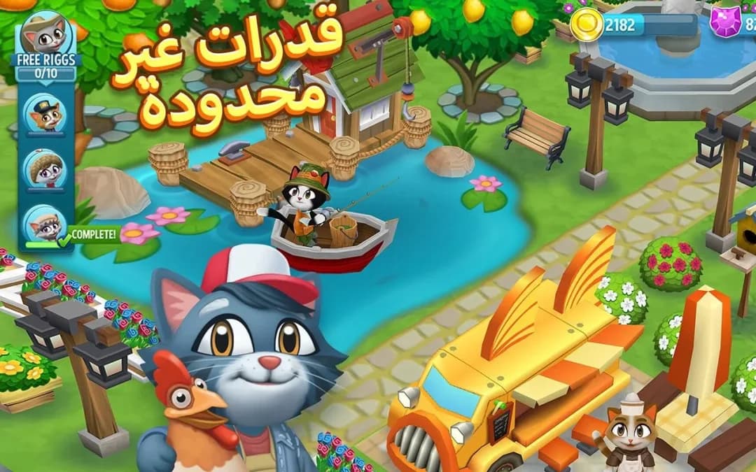 Kitty City — لقطة شاشة 1