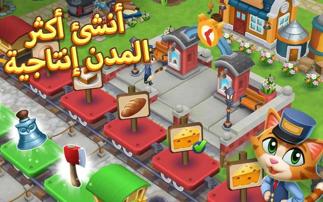 Kitty City — لقطة شاشة 4
