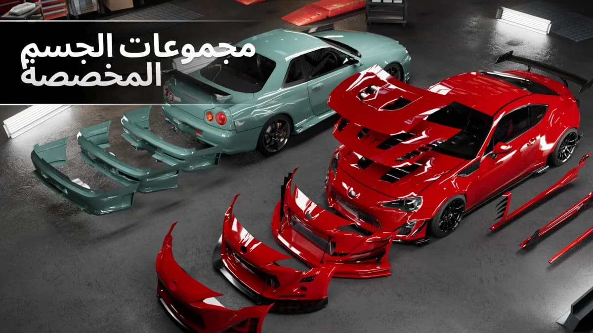 Drift Max — لقطة شاشة 5
