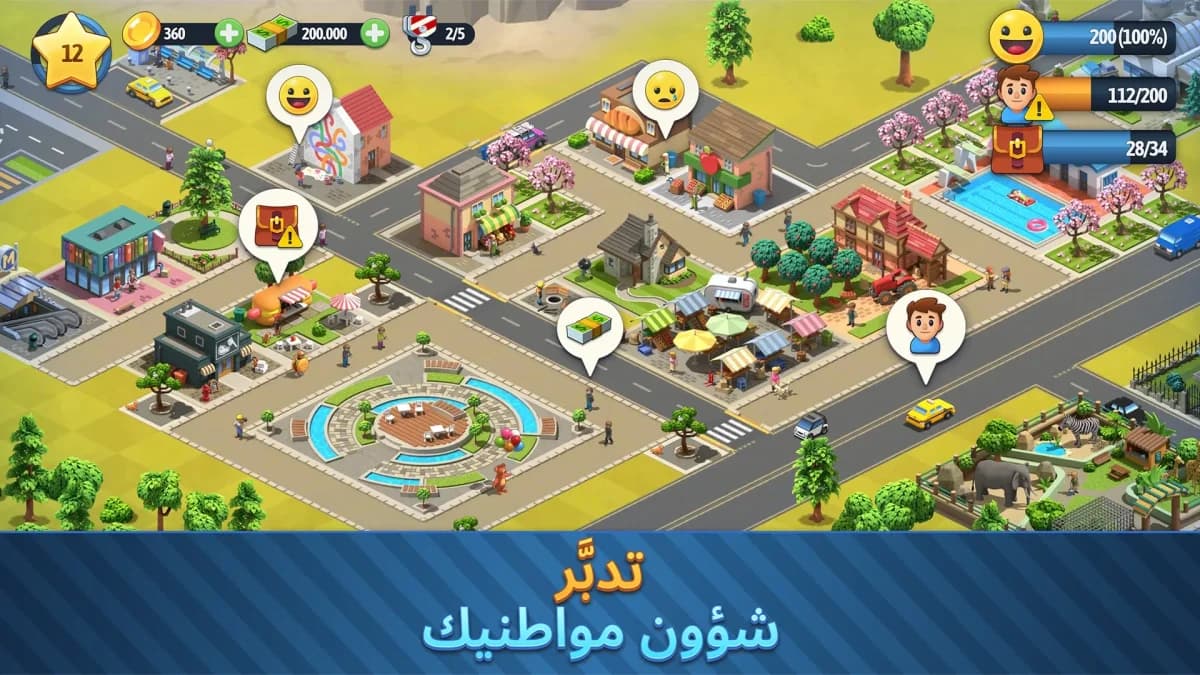 City Island 6 — لقطة شاشة 2