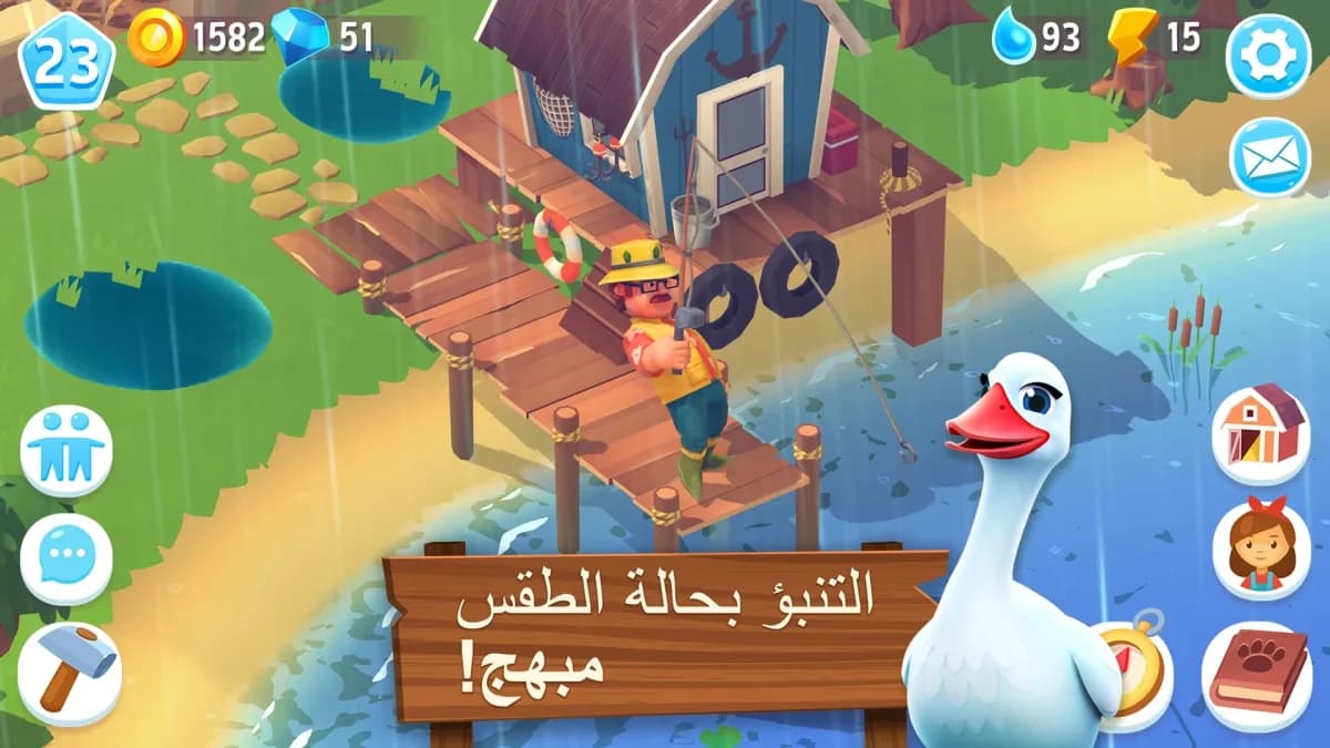 FarmVille 3 — لقطة شاشة 1