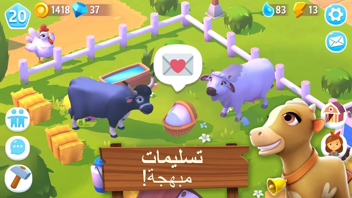 FarmVille 3 — لقطة شاشة 3