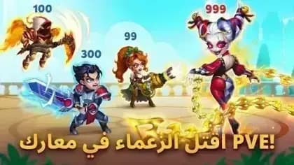 Hero Wars Alliance — لقطة شاشة 3