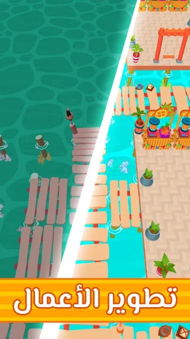 My Perfect Hotel — لقطة شاشة 4