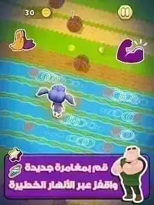 Fananees Jump — لقطة شاشة 7