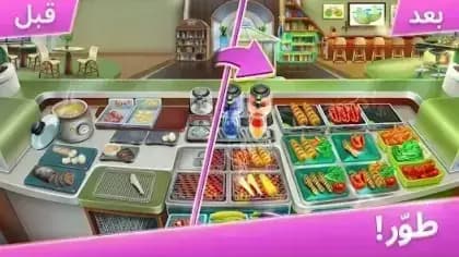 Cooking Fever — لقطة شاشة 3