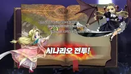 Lapis Knights Idle RPG — لقطة شاشة 1