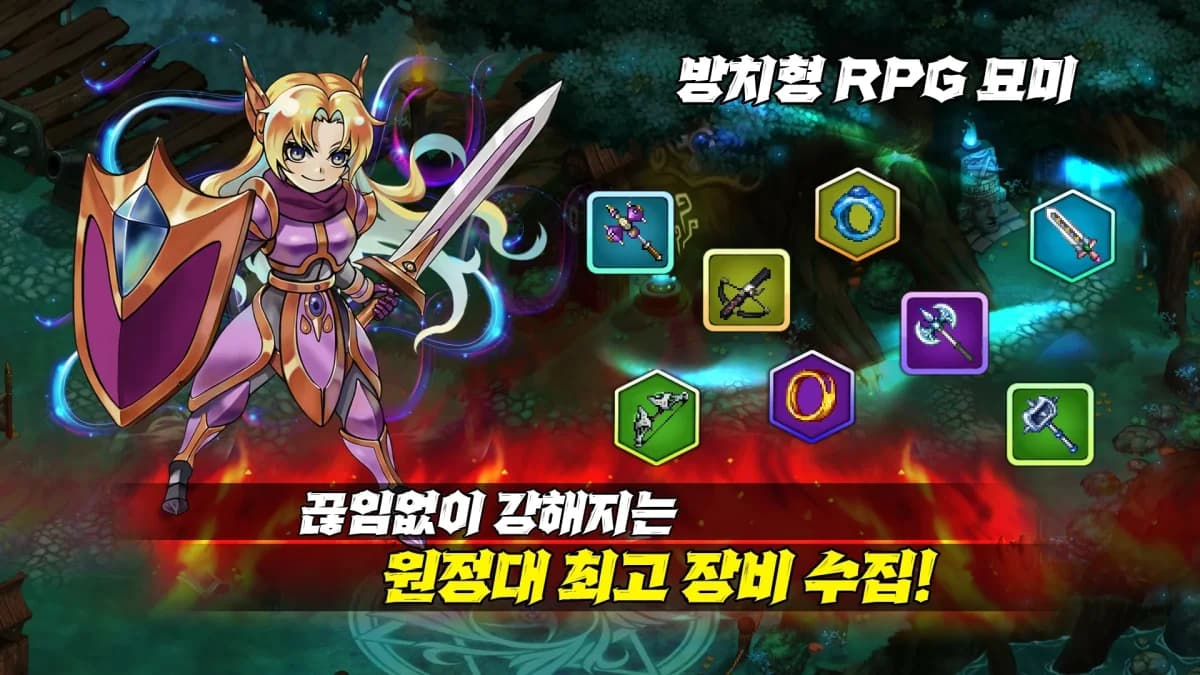 Lapis Knights Idle RPG — لقطة شاشة 3