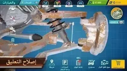 Car Mechanic Simulator — لقطة شاشة 4