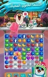 Juice Jam — لقطة شاشة 3