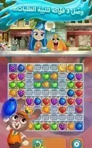 Juice Jam — لقطة شاشة 4