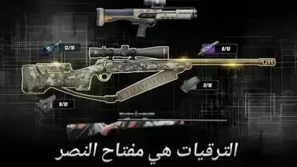 Hunting Clash — لقطة شاشة 3