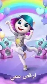 My Talking Angela — لقطة شاشة 6