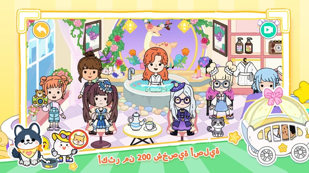 YoYa Busy Life World — لقطة شاشة 1