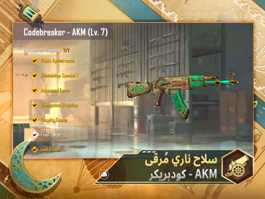 Pubg Lite — لقطة شاشة 1