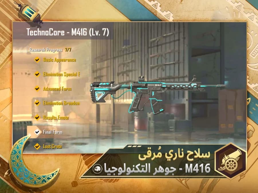 Pubg Lite — لقطة شاشة 2