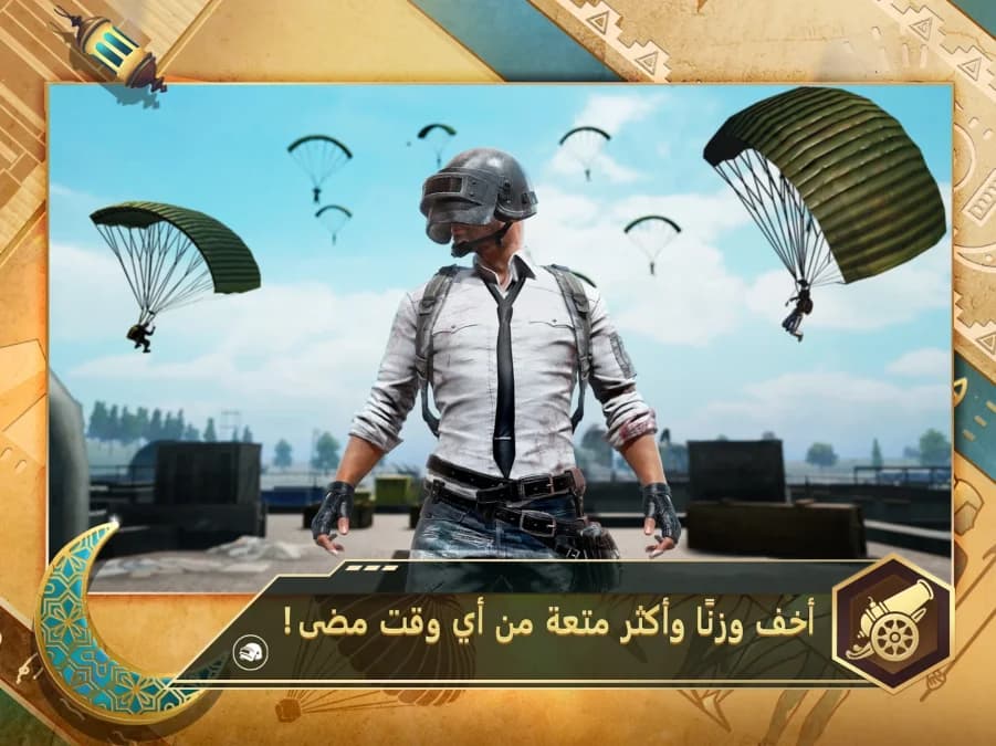 Pubg Lite — لقطة شاشة 5