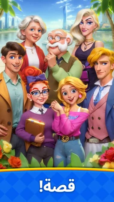 Design Match — لقطة شاشة 2