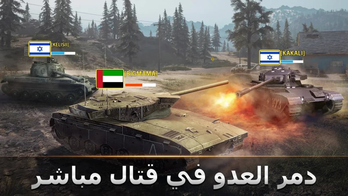 Furious Tank — لقطة شاشة 4