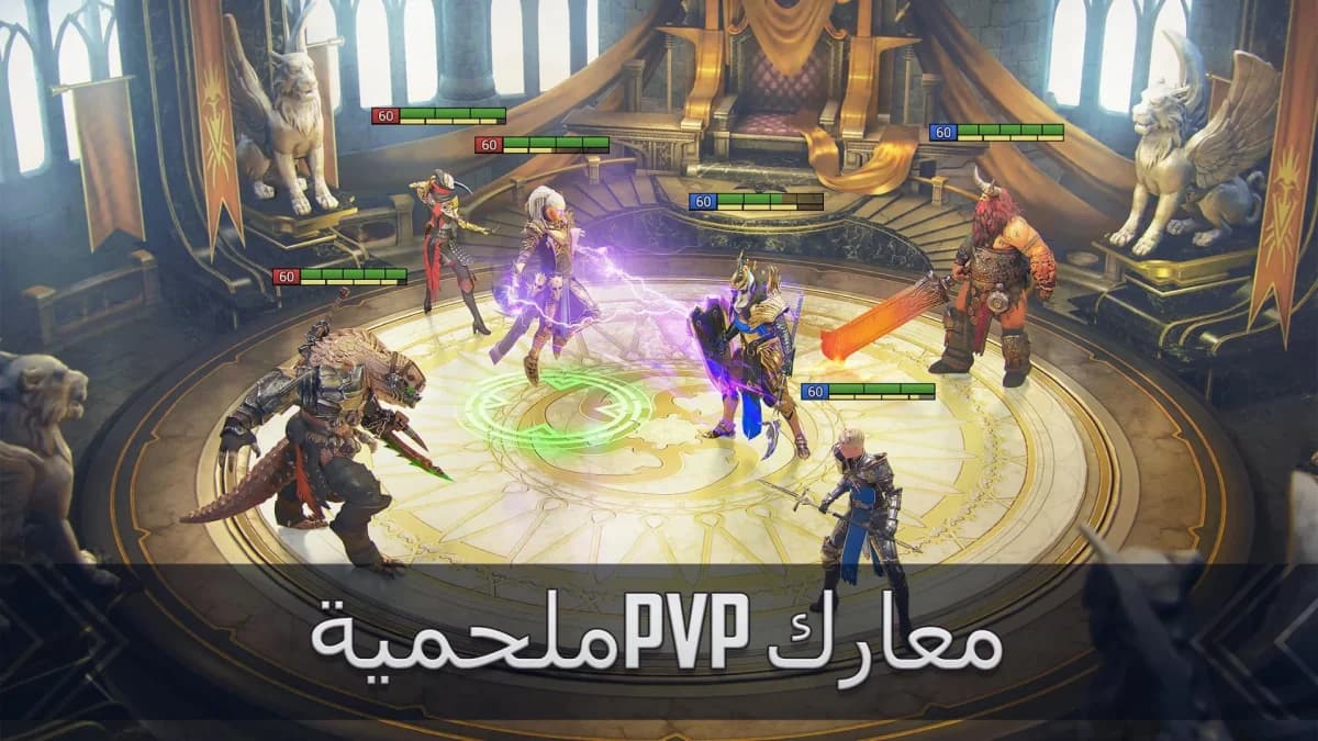 RAID Shadow Legends — لقطة شاشة 2