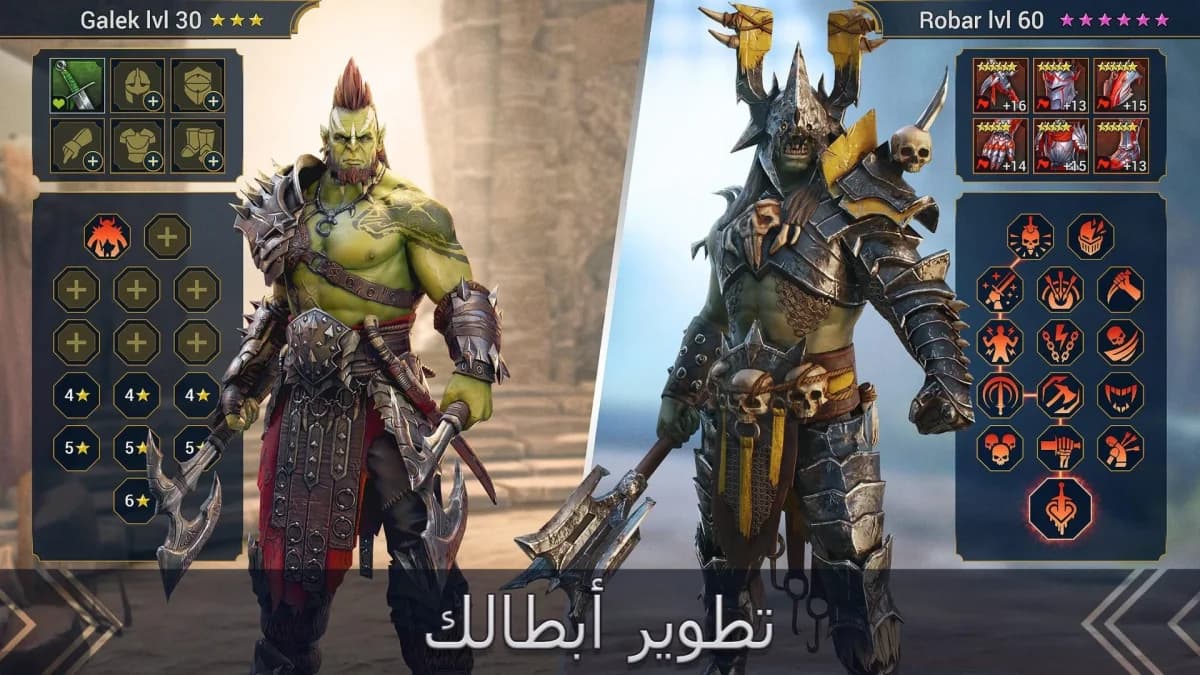 RAID Shadow Legends — لقطة شاشة 6