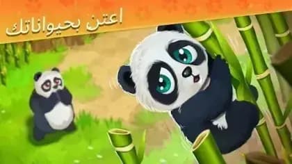 ZooCraft — لقطة شاشة 2