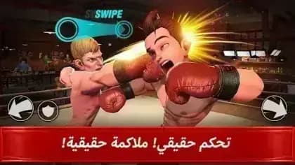 Boxing Star — لقطة شاشة 3