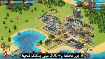 Paradise City: Building Sim — لقطة شاشة 3